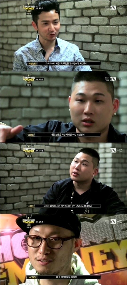 문돼지 이미지
