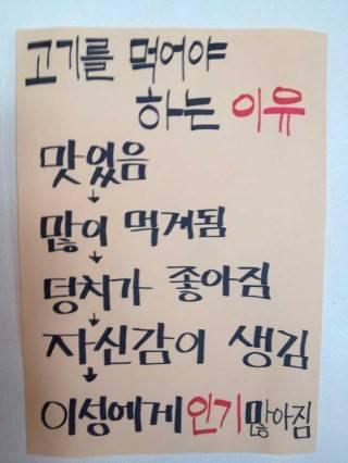 고기하우스 이미지