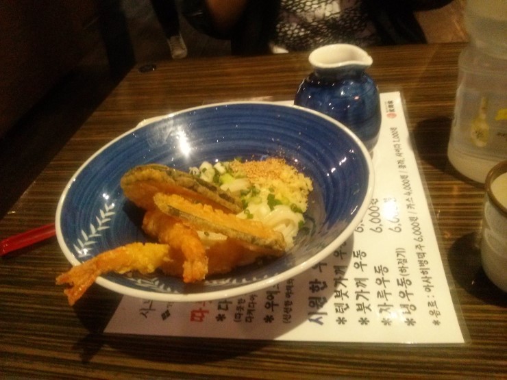 부산우동 이미지