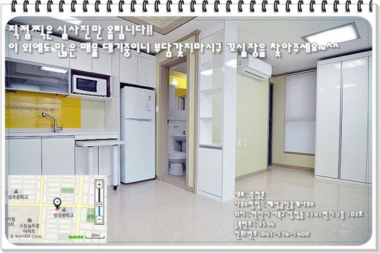 청아유통 이미지
