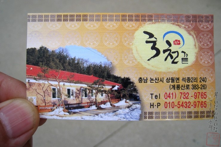 죽천가든 이미지