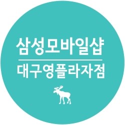 모바일샵 이미지