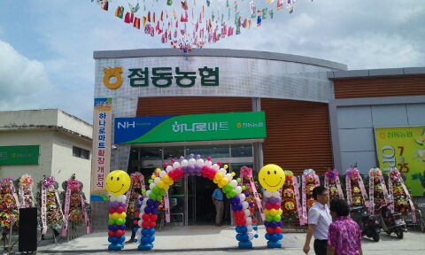 점동농협주유소 이미지