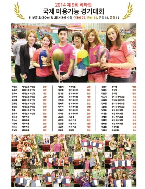 교랑헤어샵 이미지