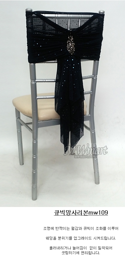 더블유마트 이미지