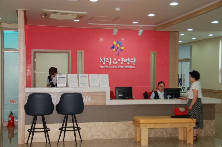 청림요양병원 이미지