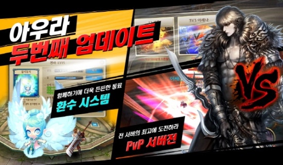 아우라(Aura) 이미지