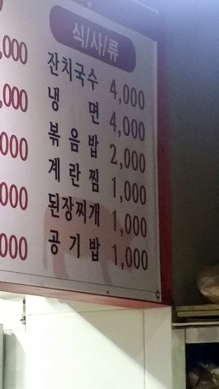 고기장터정육점 이미지