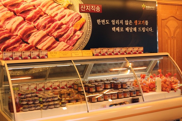 농수산물직판장 이미지