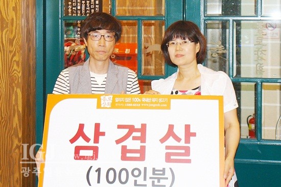 일등상회 이미지