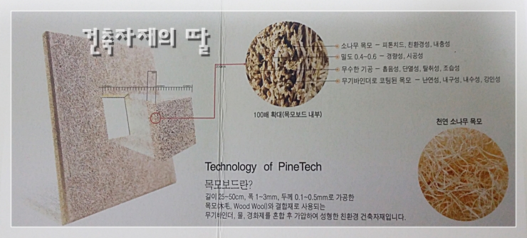 파이텍 이미지