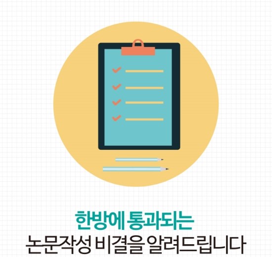 교육통계연구소 이미지