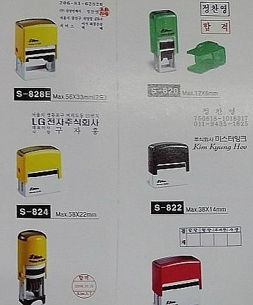 동아철물 이미지