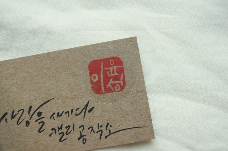 꿈꾸는기린공작소 이미지