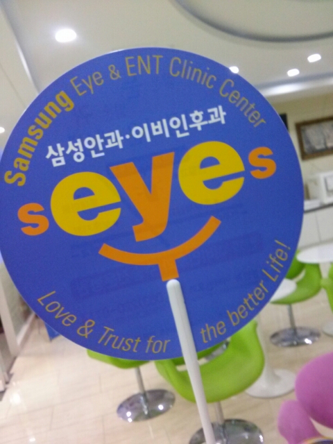 전주삼성이비인후과 이미지