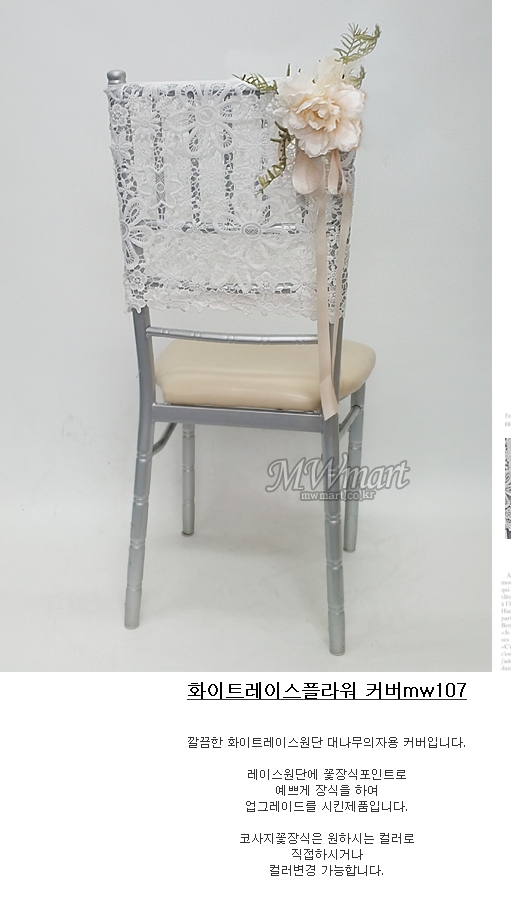 더블유마트 이미지