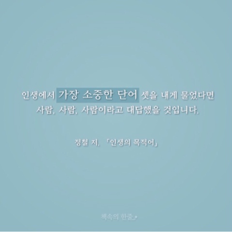 두번째인연 이미지