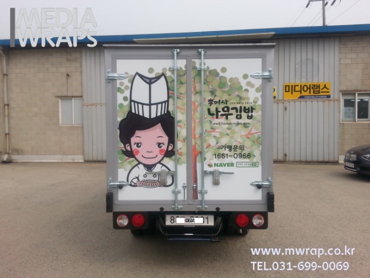 이여사나무김밥 이미지