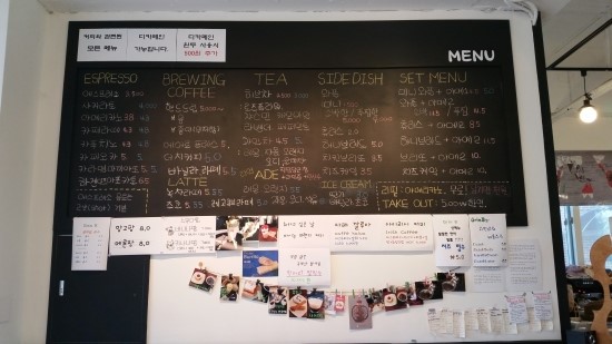 그린비커피 이미지