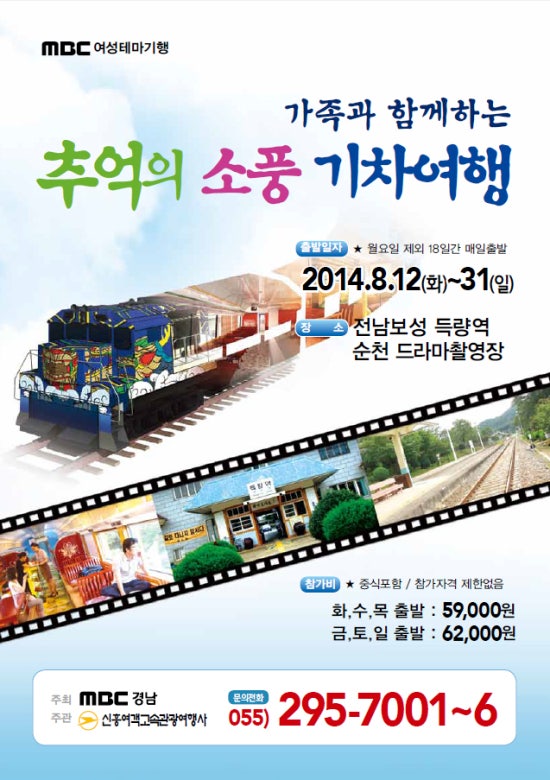 소풍여행사 이미지