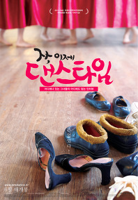 주식회사 키노엔터테인먼트 이미지