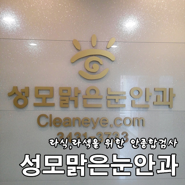 서경종합관리 이미지