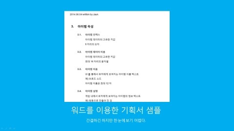 시스템디자인 이미지
