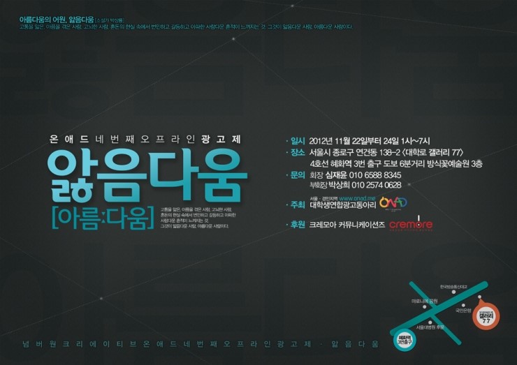 온애드 이미지