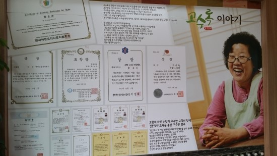 주식회사 바다해초 이미지