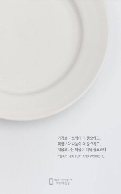 데캉 이미지