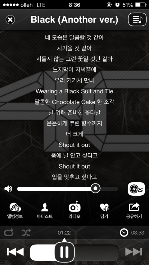 나나포나 이미지
