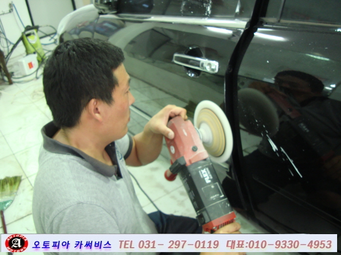 오토피아카서비스 이미지