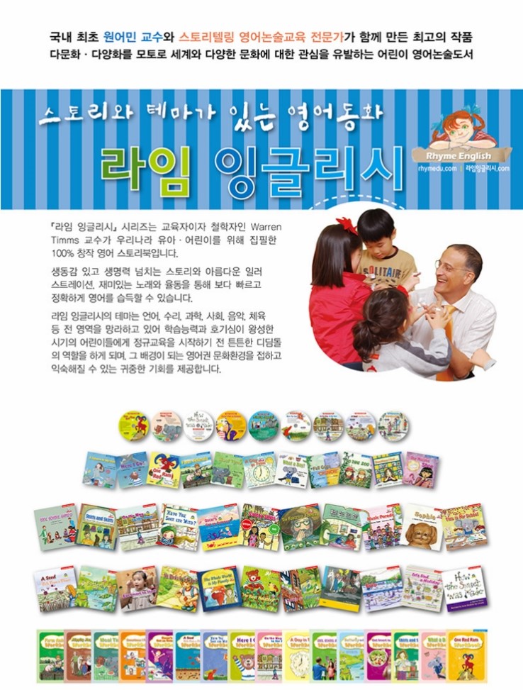 라임스토리 이미지