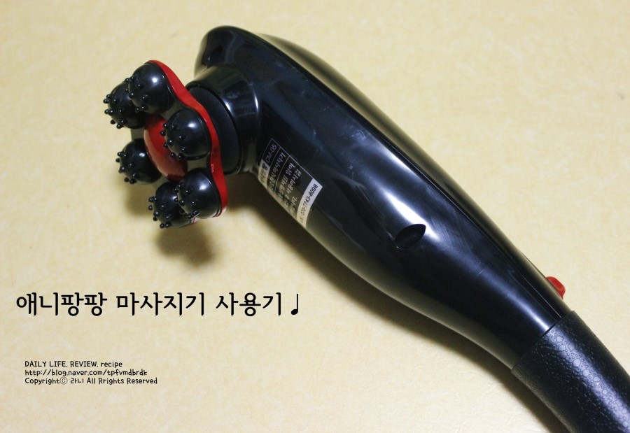 애니팡팡 이미지
