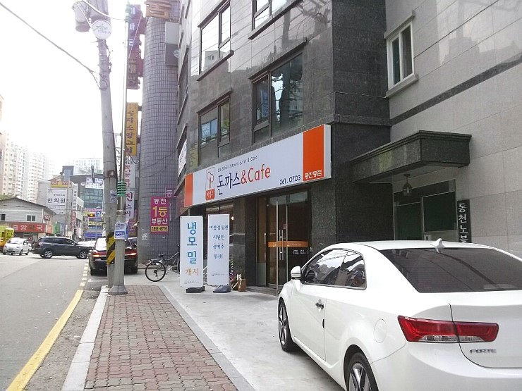 미금주유소 이미지