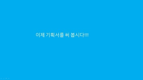 시스템디자인 이미지
