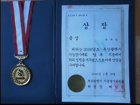 그린수선실 이미지