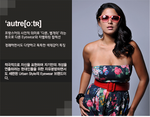 오뜨레 이미지