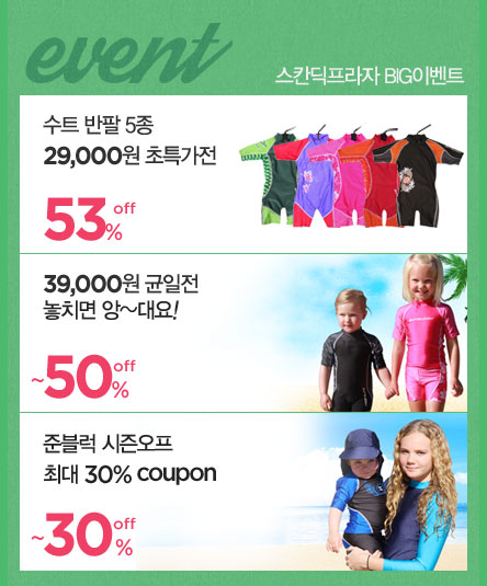 득템프라자 이미지