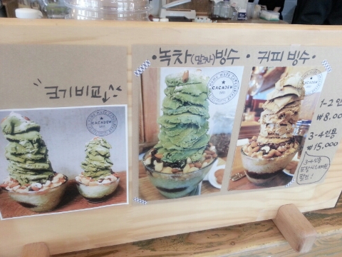 카카듀카페 이미지
