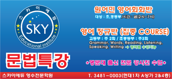 (주) 스카이리딩 이미지