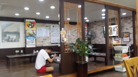왕산골식당 이미지