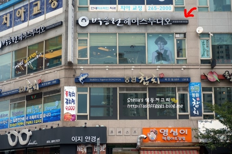 박승철헤어스투디어 이미지