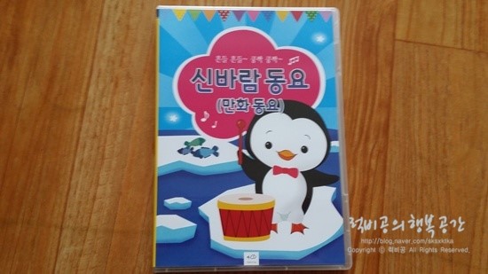 환타지아7080 이미지