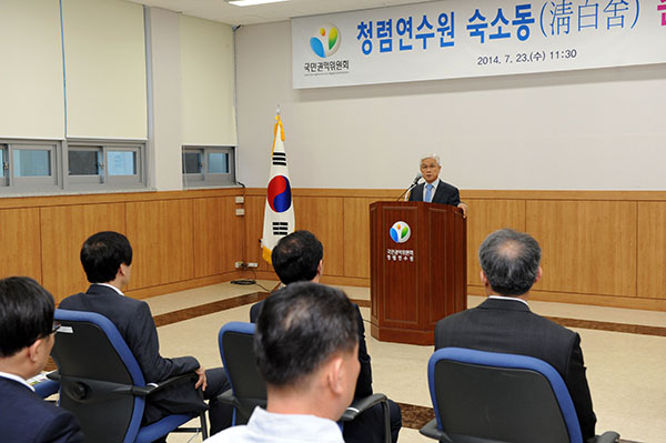 동인구내식당 이미지