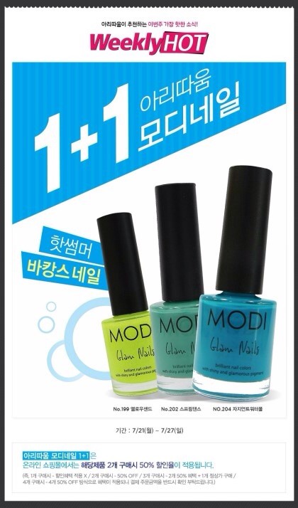 소울네일 이미지