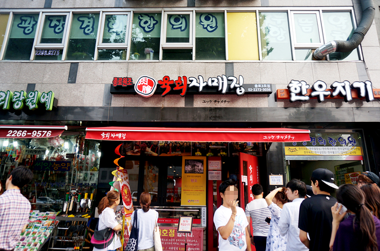 자매다찌 이미지
