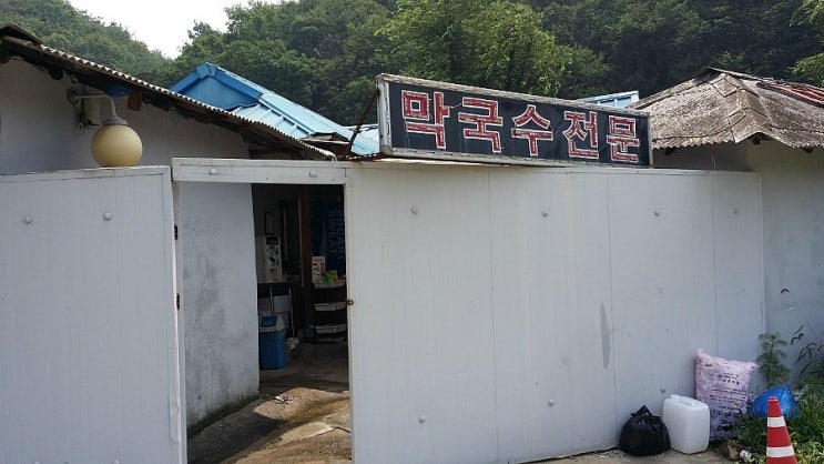 마옥막국수논가운데집 이미지