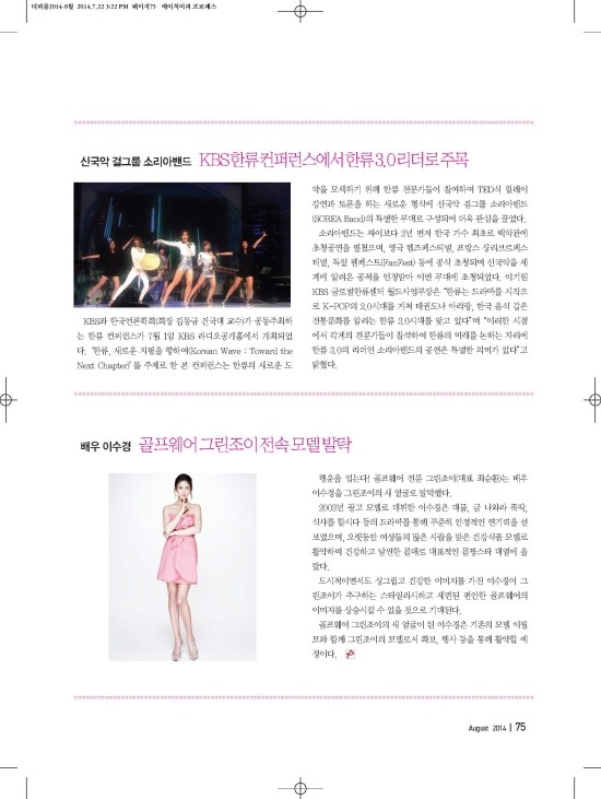 조이피플 이미지