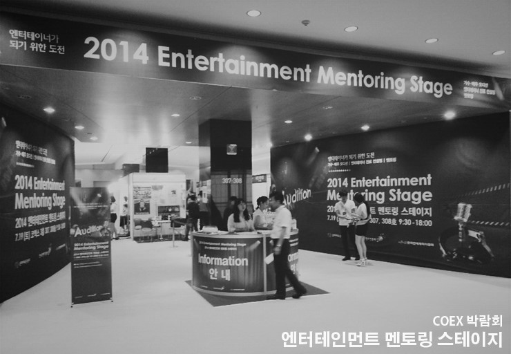 로엔실용음악학원 이미지